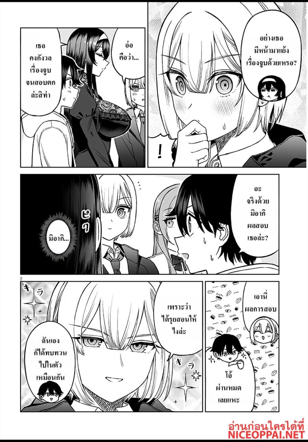 Manga-lc-com อ่านมังงะ อ่านการ์ตูน ออนไลน์ ฟรี Ouji-sama no Tomodachi ตอนที่ 1 2 3 4 5 6 7 8 9 10 11 12 13 14 ฟรี ไม่มีโฆษณา Manga-lc - อ่าน มังงะ อ่าน การ์ตูน ออนไลน์ อ่านมังงะ ฟรี