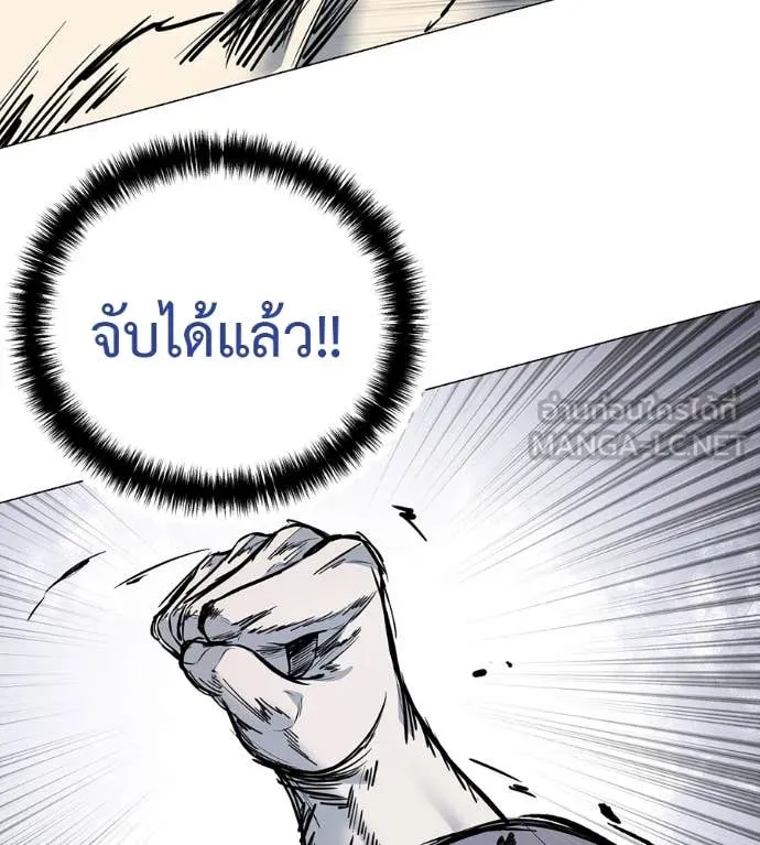 มัจจุราชชุดแดง ตอนที่ 21 รูปที่ 184