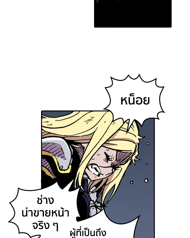 เคลวาเทส อสูรจอมราชัน ตอนที่ 4 ราชาอสูรและทารก (2) รูปที่ 22