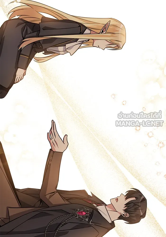 อะคาเดมีนี้เห็นทีจะเจ๊ง ตอนที่ 2 รูปที่ 132