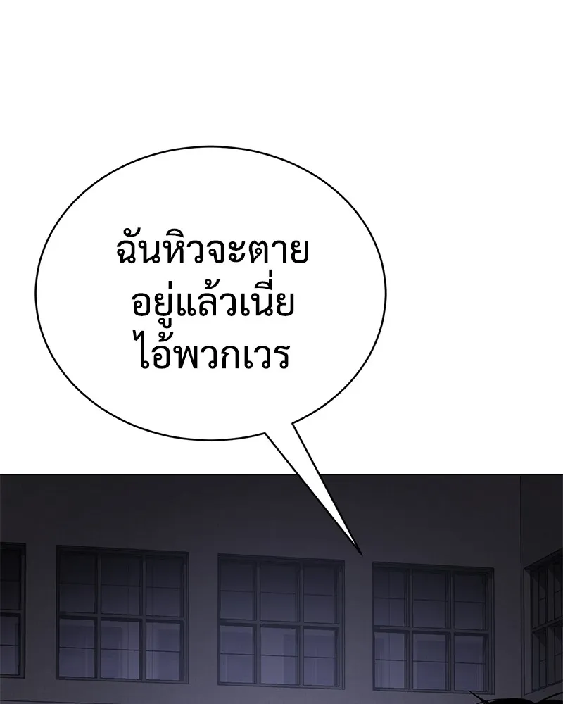 แบคXX ตอนที่ 23 รูปที่ 179