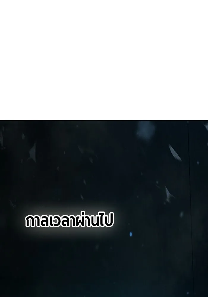 เยาวชนคนคุก ตอนที่ 100 รูปที่ 233