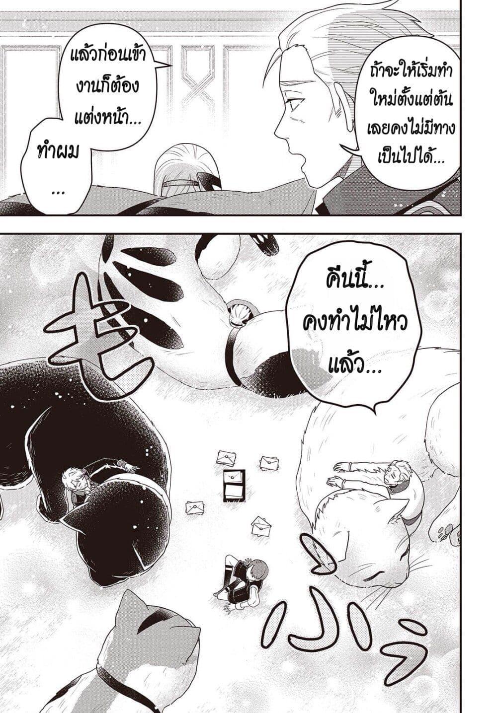 Manga-lc-com อ่านมังงะ อ่านการ์ตูน ออนไลน์ ฟรี Tanaka Family Reincarnates ตอนที่ 1 2 3 4 5 6 7 8 9 10 11 12 13 14 ฟรี ไม่มีโฆษณา Manga-lc - อ่าน มังงะ อ่าน การ์ตูน ออนไลน์ อ่านมังงะ ฟรี