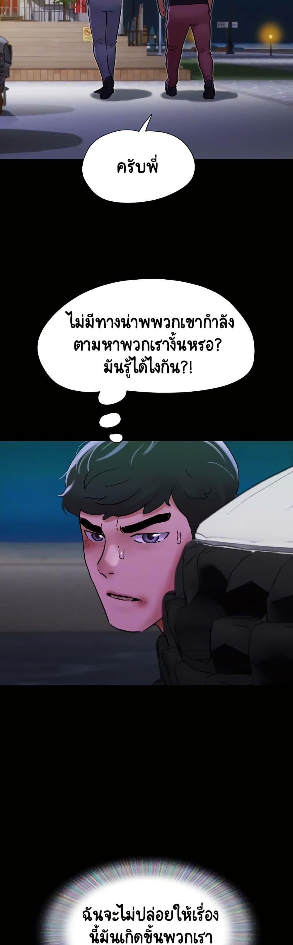 Doujin-Lc- อ่าน โดจิน มังฮวา เกาหลี ญี่ปุ่น จีน แปลไทย Not to Be Missed ตอนที่ 1 2 3 4 5 6 7 8 9 10 11 12 13 14 ฟรี ไม่มีโฆษณา อ่าน โดจิน Manhwa เกาหลี ญี่ปุ่น จีน เรามีครบ คัดมาให้เน้นๆ โดจิน 18+ รับประกันความฟินโดย  Doujin Lc