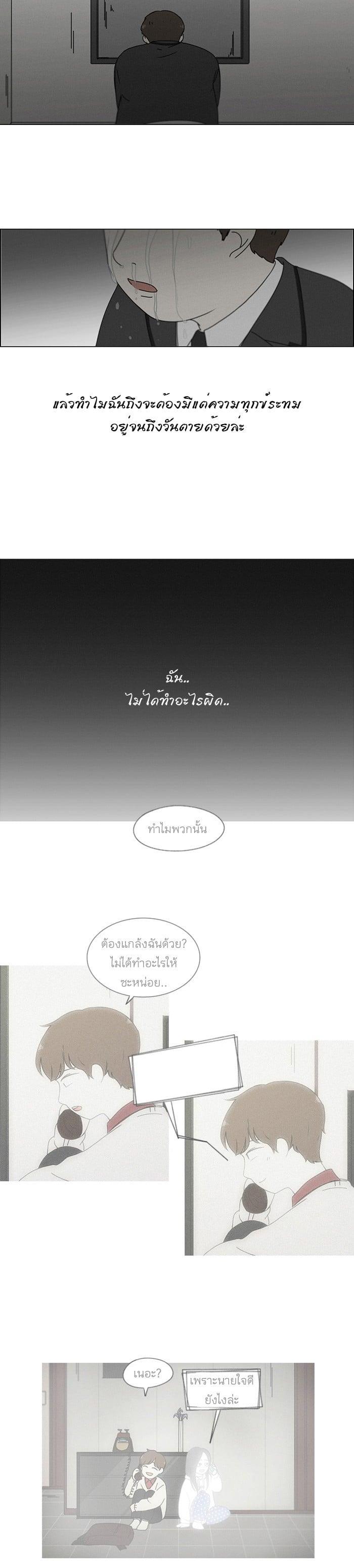 Manga-lc-com อ่านมังงะ อ่านการ์ตูน ออนไลน์ ฟรี Love Revolution รักนี้ต้องปฏิวัติ ตอนที่ 1 2 3 4 5 6 7 8 9 10 11 12 13 14 ฟรี ไม่มีโฆษณา Manga-lc - อ่าน มังงะ อ่าน การ์ตูน ออนไลน์ อ่านมังงะ ฟรี