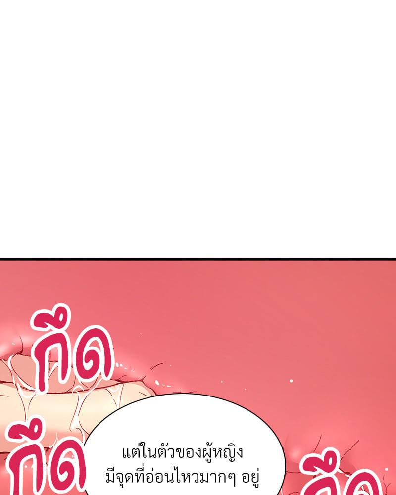 Doujin-Lc- อ่าน โดจิน มังฮวา เกาหลี ญี่ปุ่น จีน แปลไทย Playing On Hard Mode ตอนที่ 1 2 3 4 5 6 7 8 9 10 11 12 13 14 ฟรี ไม่มีโฆษณา อ่าน โดจิน Manhwa เกาหลี ญี่ปุ่น จีน เรามีครบ คัดมาให้เน้นๆ โดจิน 18+ รับประกันความฟินโดย  Doujin Lc