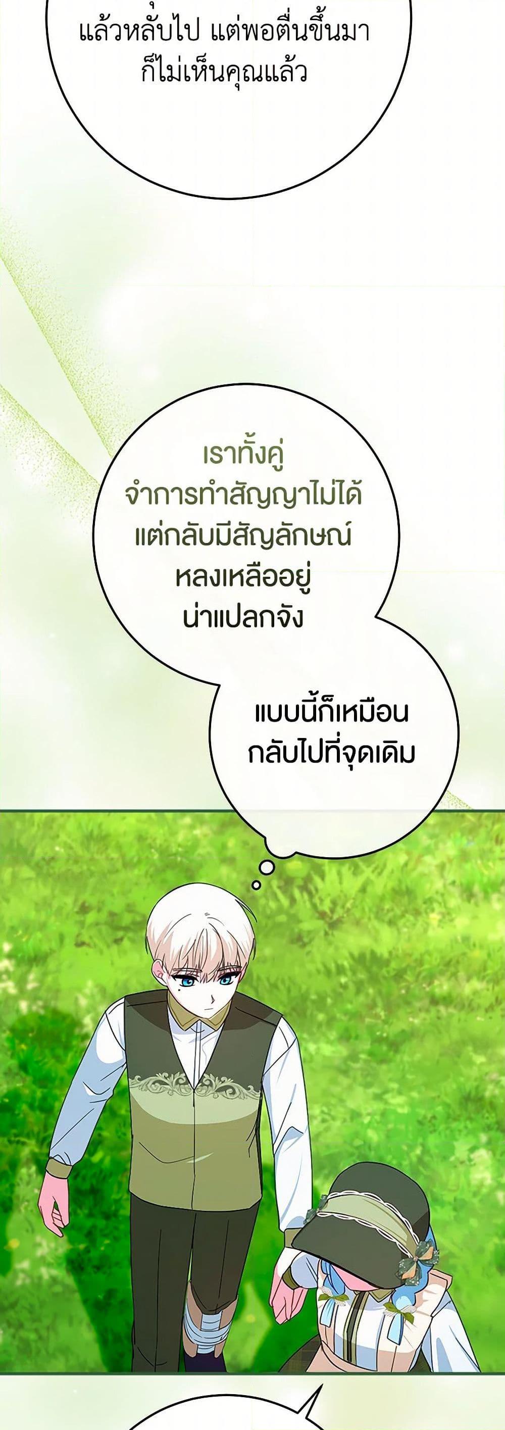 Manga-lc-com อ่านมังงะ อ่านการ์ตูน ออนไลน์ ฟรี Lady Blue Bird of the White Lion Family ตอนที่ 1 2 3 4 5 6 7 8 9 10 11 12 13 14 ฟรี ไม่มีโฆษณา Manga-lc - อ่าน มังงะ อ่าน การ์ตูน ออนไลน์ อ่านมังงะ ฟรี