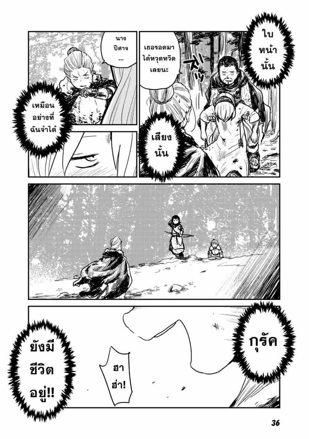 Manga-lc-com อ่านมังงะ อ่านการ์ตูน ออนไลน์ ฟรี Mukurozumi no Volte ตอนที่ 1 2 3 4 5 6 7 8 9 10 11 12 13 14 ฟรี ไม่มีโฆษณา Manga-lc - อ่าน มังงะ อ่าน การ์ตูน ออนไลน์ อ่านมังงะ ฟรี