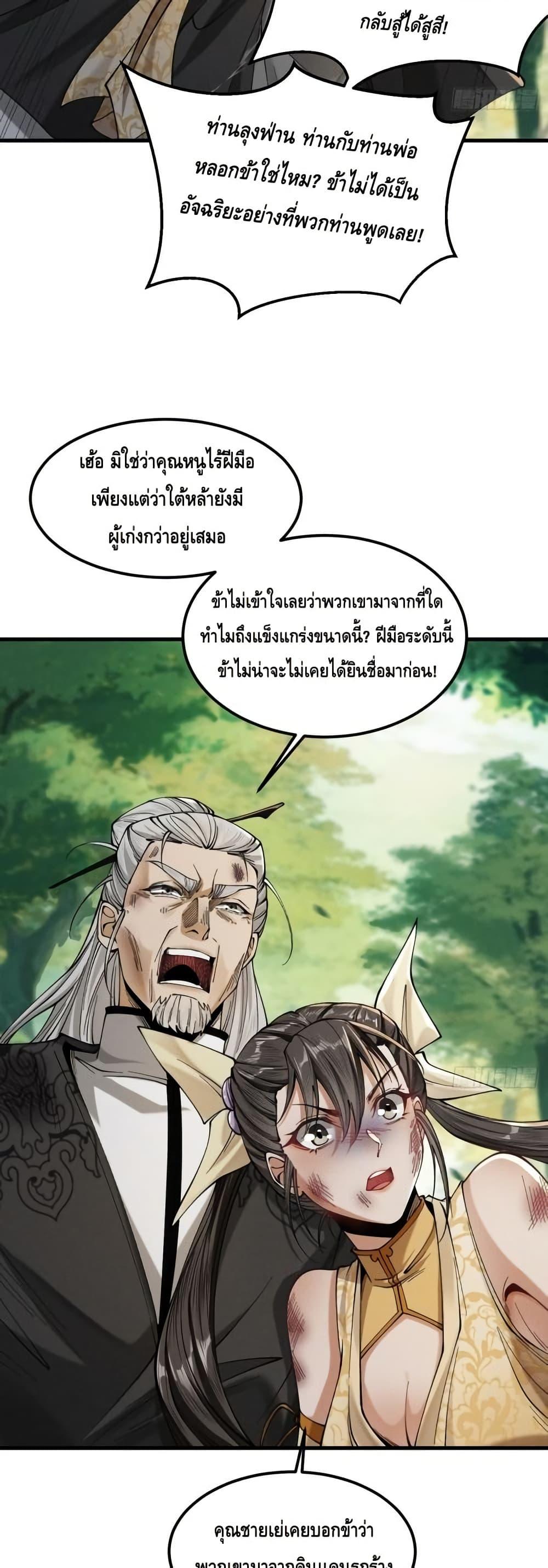 Manga-lc-com อ่านมังงะ อ่านการ์ตูน ออนไลน์ ฟรี MyCultivation ตอนที่ 1 2 3 4 5 6 7 8 9 10 11 12 13 14 ฟรี ไม่มีโฆษณา Manga-lc - อ่าน มังงะ อ่าน การ์ตูน ออนไลน์ อ่านมังงะ ฟรี