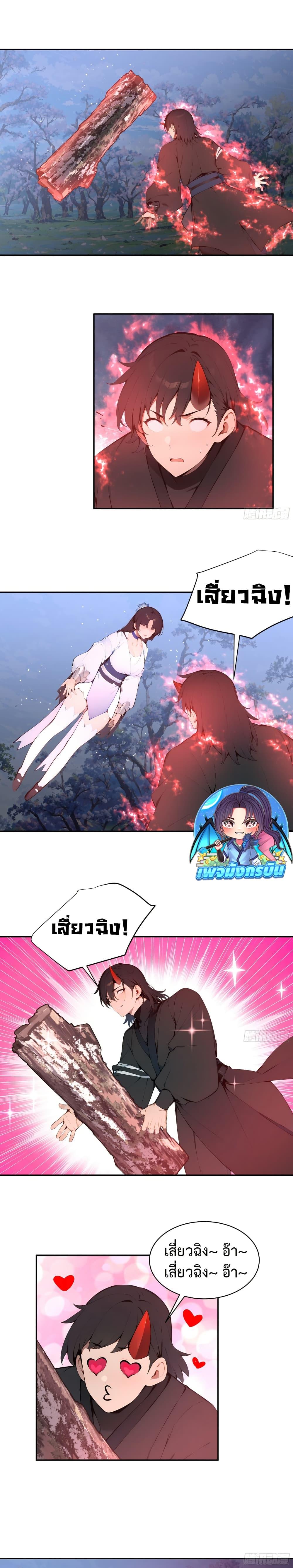 Manga-lc-com อ่านมังงะ อ่านการ์ตูน ออนไลน์ ฟรี Hundred Wives Book The saints all call me husband ตอนที่ 1 2 3 4 5 6 7 8 9 10 11 12 13 14 ฟรี ไม่มีโฆษณา Manga-lc - อ่าน มังงะ อ่าน การ์ตูน ออนไลน์ อ่านมังงะ ฟรี