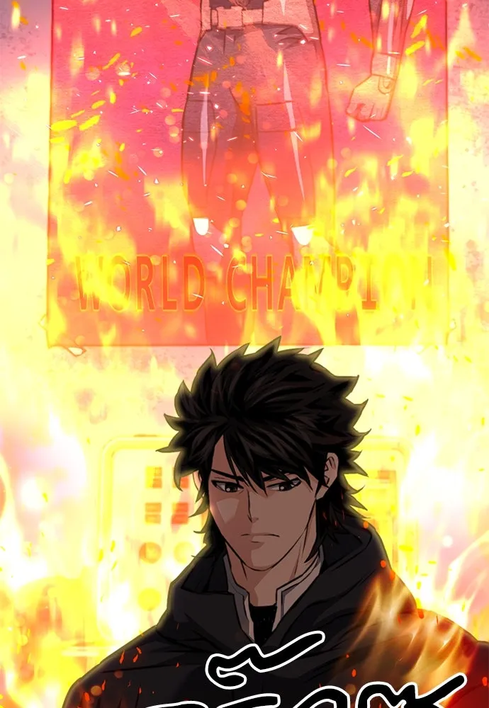 ดรูอิดแห่งสถานีโซล ตอนที่ 138 รูปที่ 13