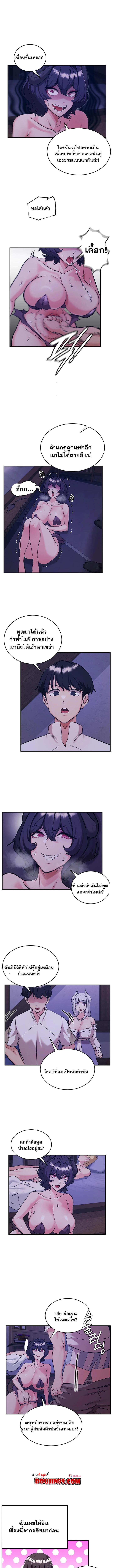 Doujin-Lc- อ่าน โดจิน มังฮวา เกาหลี ญี่ปุ่น จีน แปลไทย Regressed Warrior ตอนที่ 1 2 3 4 5 6 7 8 9 10 11 12 13 14 ฟรี ไม่มีโฆษณา อ่าน โดจิน Manhwa เกาหลี ญี่ปุ่น จีน เรามีครบ คัดมาให้เน้นๆ โดจิน 18+ รับประกันความฟินโดย  Doujin Lc