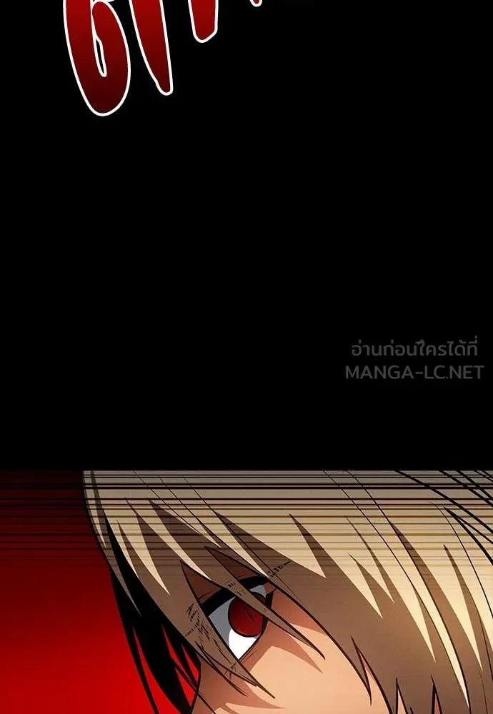 มือสังหารพันธุ์อมตะ ตอนที่ 34 รูปที่ 38