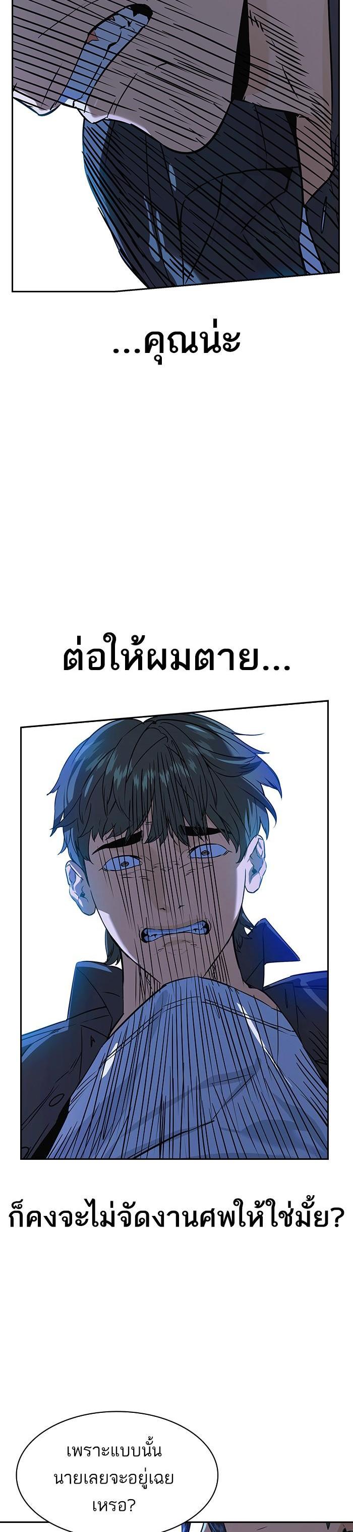 Manga-lc-com อ่านมังงะ อ่านการ์ตูน ออนไลน์ ฟรี The World Is Money and Power กลโกงโลกพนัน ตอนที่ 1 2 3 4 5 6 7 8 9 10 11 12 13 14 ฟรี ไม่มีโฆษณา Manga-lc - อ่าน มังงะ อ่าน การ์ตูน ออนไลน์ อ่านมังงะ ฟรี