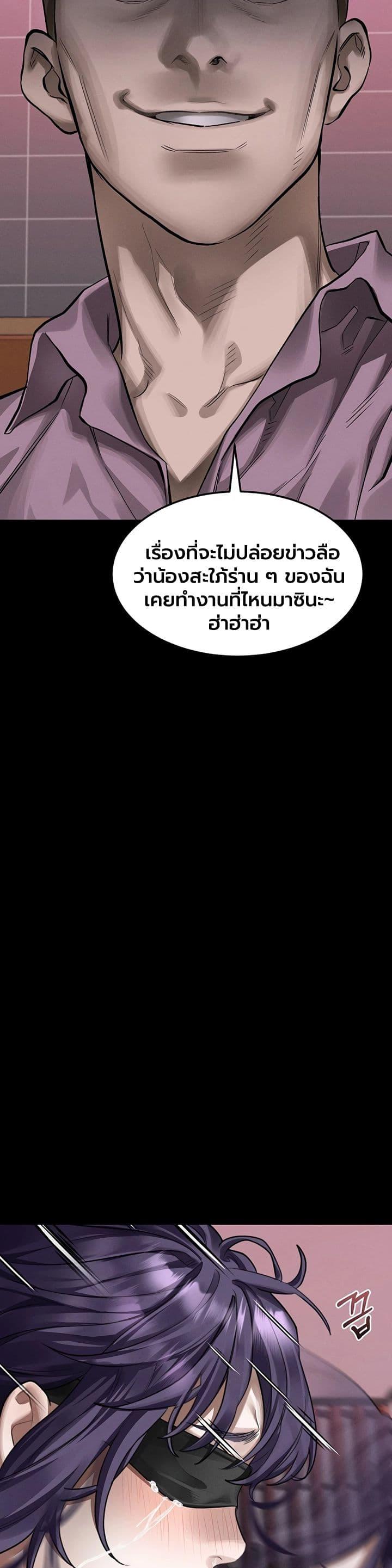 Doujin-Lc- อ่าน โดจิน มังฮวา เกาหลี ญี่ปุ่น จีน แปลไทย Dirty Talk ตอนที่ 1 2 3 4 5 6 7 8 9 10 11 12 13 14 ฟรี ไม่มีโฆษณา อ่าน โดจิน Manhwa เกาหลี ญี่ปุ่น จีน เรามีครบ คัดมาให้เน้นๆ โดจิน 18+ รับประกันความฟินโดย  Doujin Lc