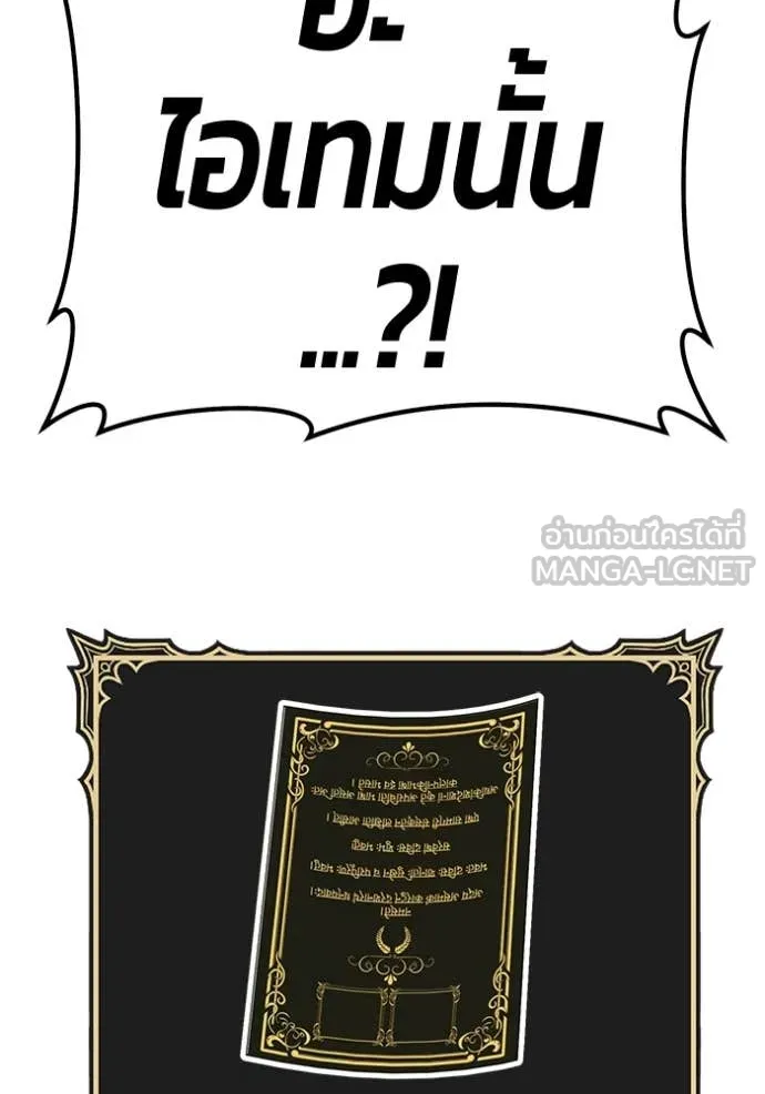 +99 ท่อนไม้ ตอนที่ 77 รูปที่ 397