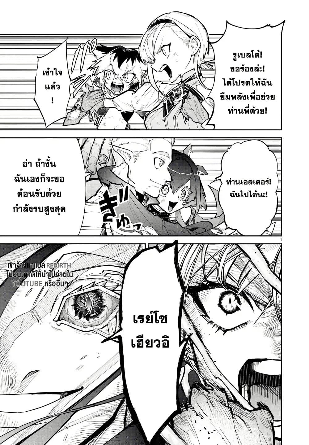 Manga-lc-com อ่านมังงะ อ่านการ์ตูน ออนไลน์ ฟรี Fukushuu Hime Lola – Onee-sama wo Ikenie ni Shita Kono Kuni wa Mou Iranai ตอนที่ 1 2 3 4 5 6 7 8 9 10 11 12 13 14 ฟรี ไม่มีโฆษณา Manga-lc - อ่าน มังงะ อ่าน การ์ตูน ออนไลน์ อ่านมังงะ ฟรี