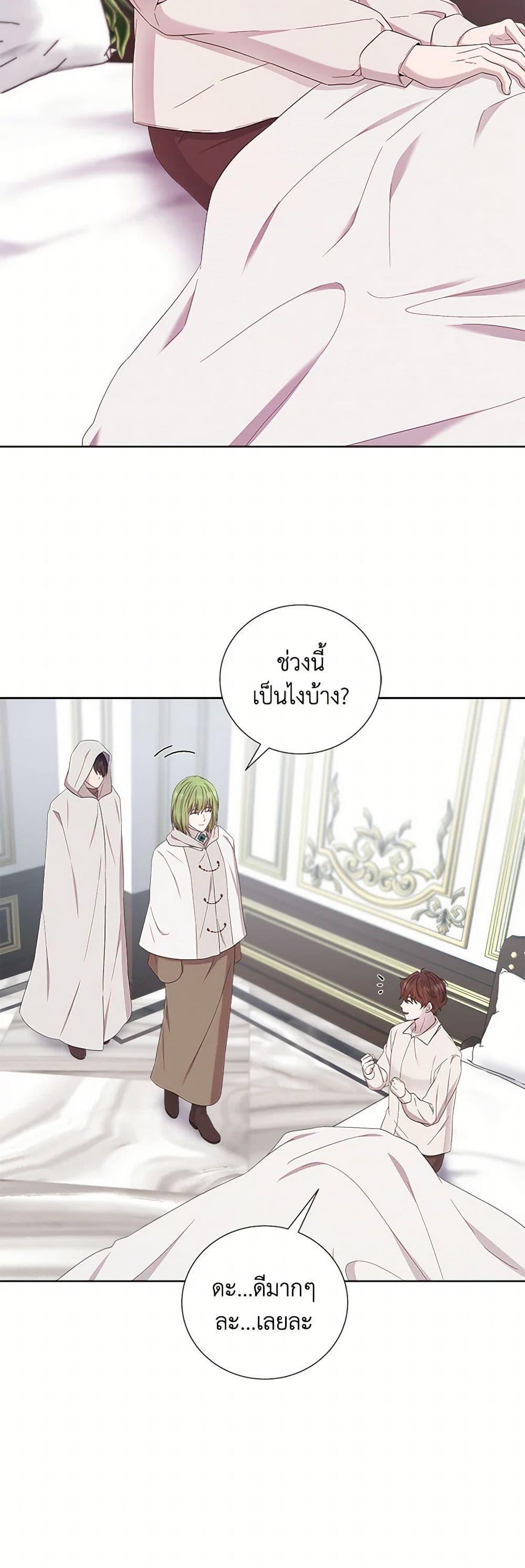 Manga-lc-com อ่านมังงะ อ่านการ์ตูน ออนไลน์ ฟรี To My Beloved Foe ตอนที่ 1 2 3 4 5 6 7 8 9 10 11 12 13 14 ฟรี ไม่มีโฆษณา Manga-lc - อ่าน มังงะ อ่าน การ์ตูน ออนไลน์ อ่านมังงะ ฟรี
