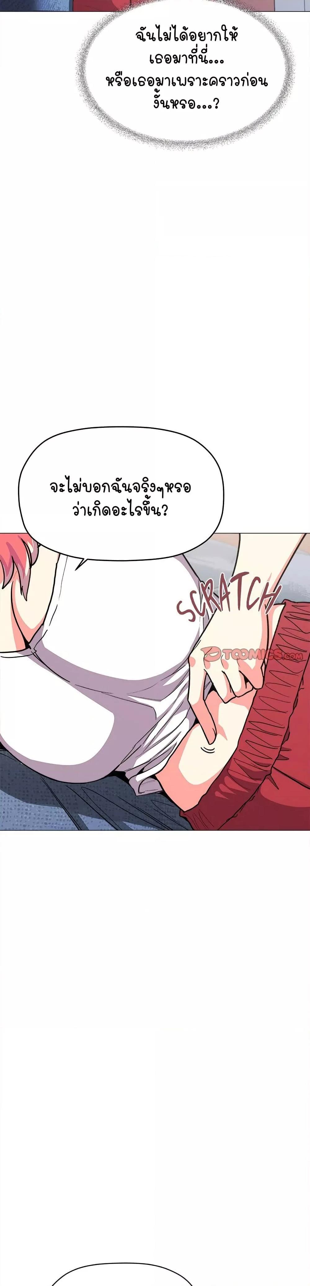 Doujin-Lc- อ่าน โดจิน มังฮวา เกาหลี ญี่ปุ่น จีน แปลไทย Stop Smoking ตอนที่ 1 2 3 4 5 6 7 8 9 10 11 12 13 14 ฟรี ไม่มีโฆษณา อ่าน โดจิน Manhwa เกาหลี ญี่ปุ่น จีน เรามีครบ คัดมาให้เน้นๆ โดจิน 18+ รับประกันความฟินโดย  Doujin Lc