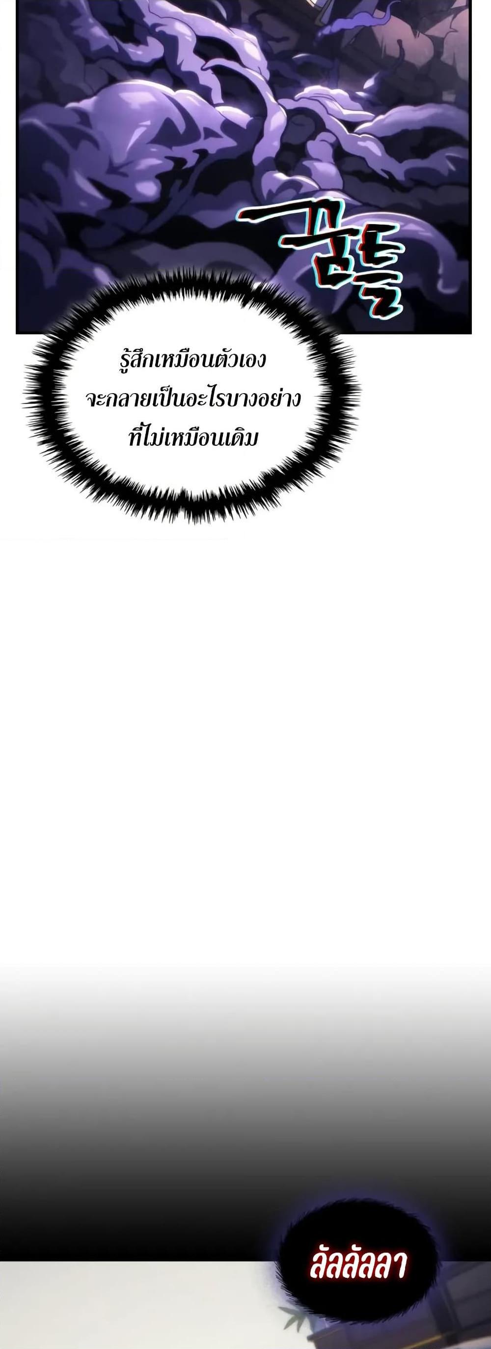 Manga-lc-com อ่านมังงะ อ่านการ์ตูน ออนไลน์ ฟรี Mr Devourer, Please Act Like a Final Boss ตอนที่ 1 2 3 4 5 6 7 8 9 10 11 12 13 14 ฟรี ไม่มีโฆษณา Manga-lc - อ่าน มังงะ อ่าน การ์ตูน ออนไลน์ อ่านมังงะ ฟรี