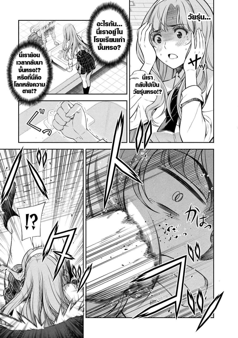 Manga-lc-com อ่านมังงะ อ่านการ์ตูน ออนไลน์ ฟรี JK kara Yarinaosu Silver Plan ตอนที่ 1 2 3 4 5 6 7 8 9 10 11 12 13 14 ฟรี ไม่มีโฆษณา Manga-lc - อ่าน มังงะ อ่าน การ์ตูน ออนไลน์ อ่านมังงะ ฟรี