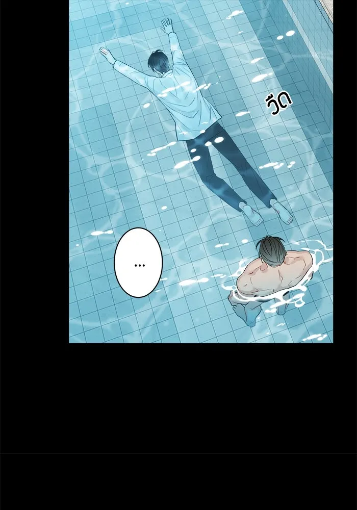 Good Gosh Daddy ตอนที่ 25 เจ้านาย รูปที่ 10