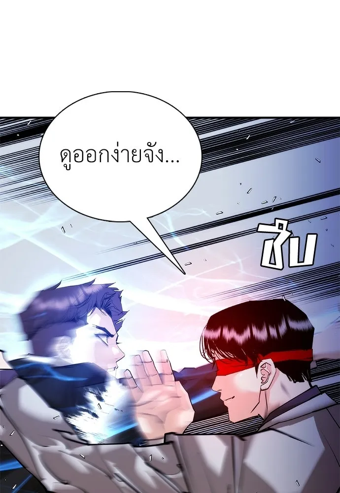 สุภาพบุรุษสูทดำ ตอนที่ 35 รูปที่ 128