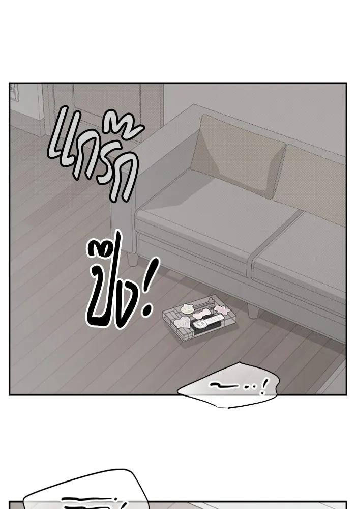 จริง ๆ แล้ว โอบารัมน่ะ… ตอนที่ 24 รูปที่ 47