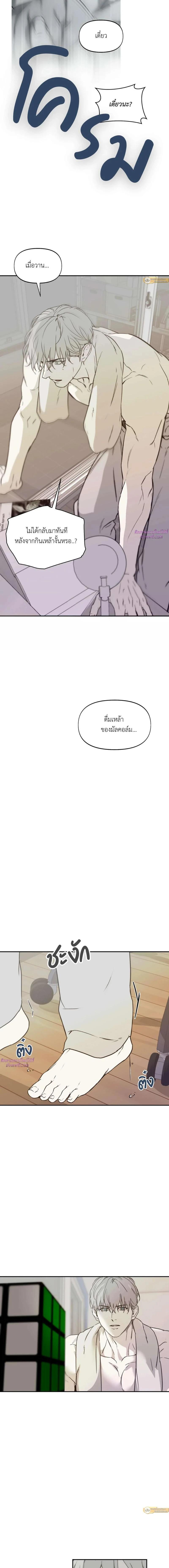 Manga-lc-com อ่านมังงะ อ่านการ์ตูน ออนไลน์ ฟรี Nerd Project ตอนที่ 1 2 3 4 5 6 7 8 9 10 11 12 13 14 ฟรี ไม่มีโฆษณา Manga-lc - อ่าน มังงะ อ่าน การ์ตูน ออนไลน์ อ่านมังงะ ฟรี