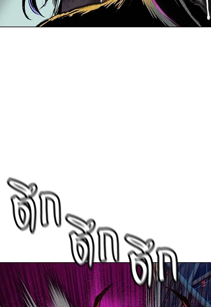 Jungle Juice ตอนที่ 129 รูปที่ 7