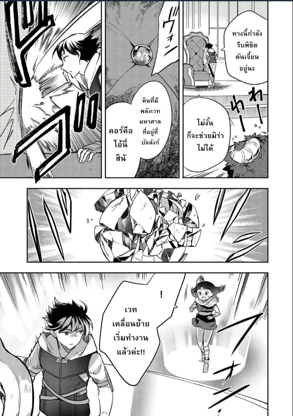 Manga-lc-com อ่านมังงะ อ่านการ์ตูน ออนไลน์ ฟรี Mushoku No Eiyuu Betsu Ni Skill Nanka Iranakatta Ndaga ตอนที่ 1 2 3 4 5 6 7 8 9 10 11 12 13 14 ฟรี ไม่มีโฆษณา Manga-lc - อ่าน มังงะ อ่าน การ์ตูน ออนไลน์ อ่านมังงะ ฟรี