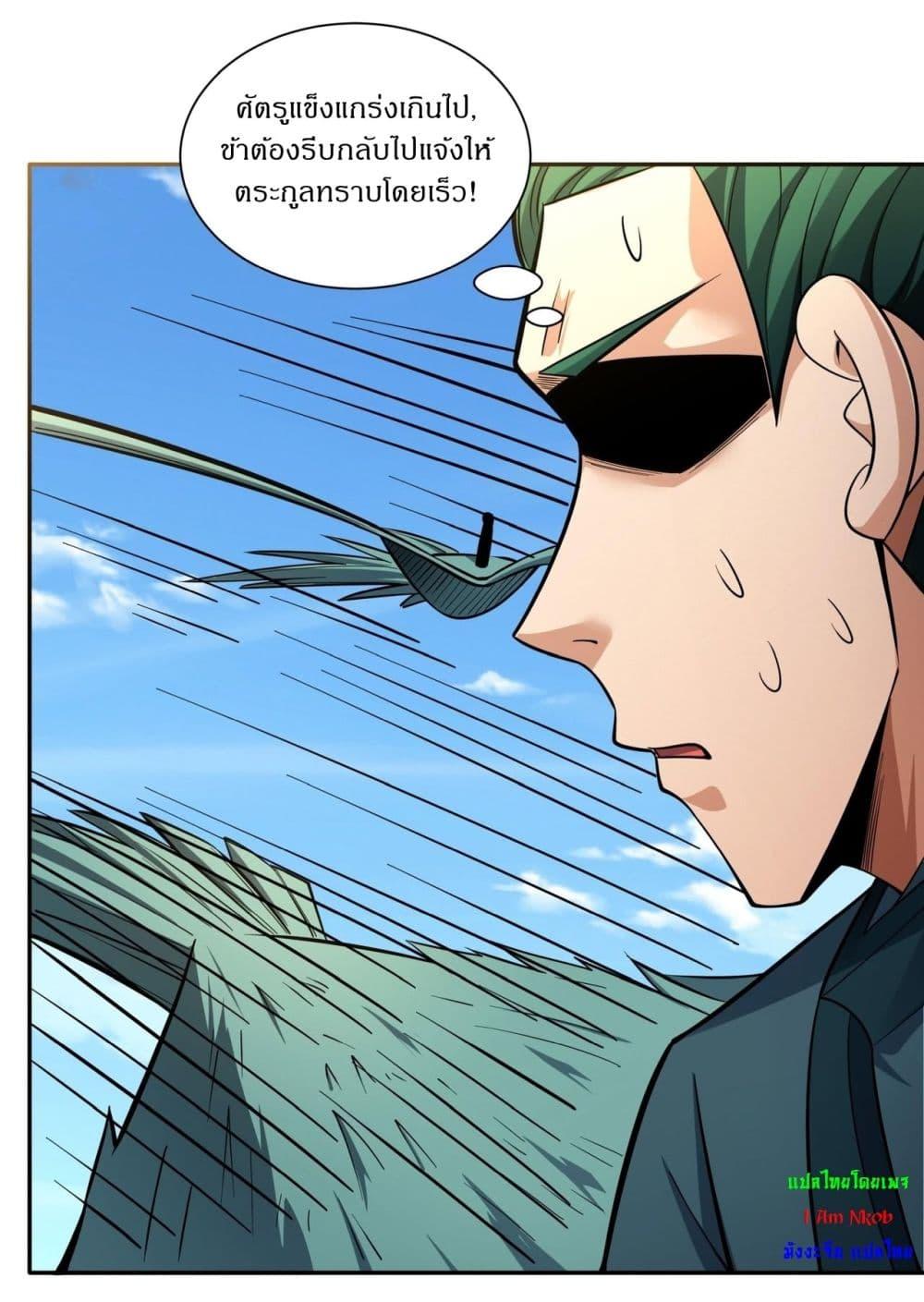Manga-lc-com อ่านมังงะ อ่านการ์ตูน ออนไลน์ ฟรี God of Martial Arts ตอนที่ 1 2 3 4 5 6 7 8 9 10 11 12 13 14 ฟรี ไม่มีโฆษณา Manga-lc - อ่าน มังงะ อ่าน การ์ตูน ออนไลน์ อ่านมังงะ ฟรี