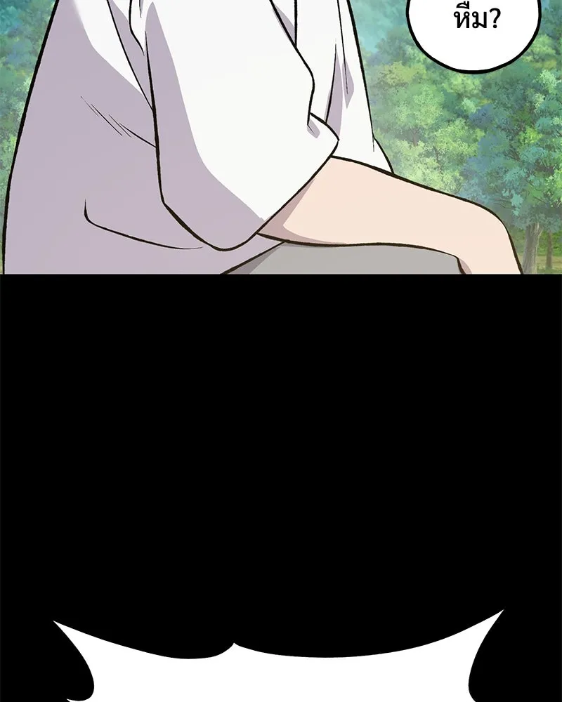 ปลูกผักพิชิตหอคอย ตอนที่ 66 รูปที่ 112