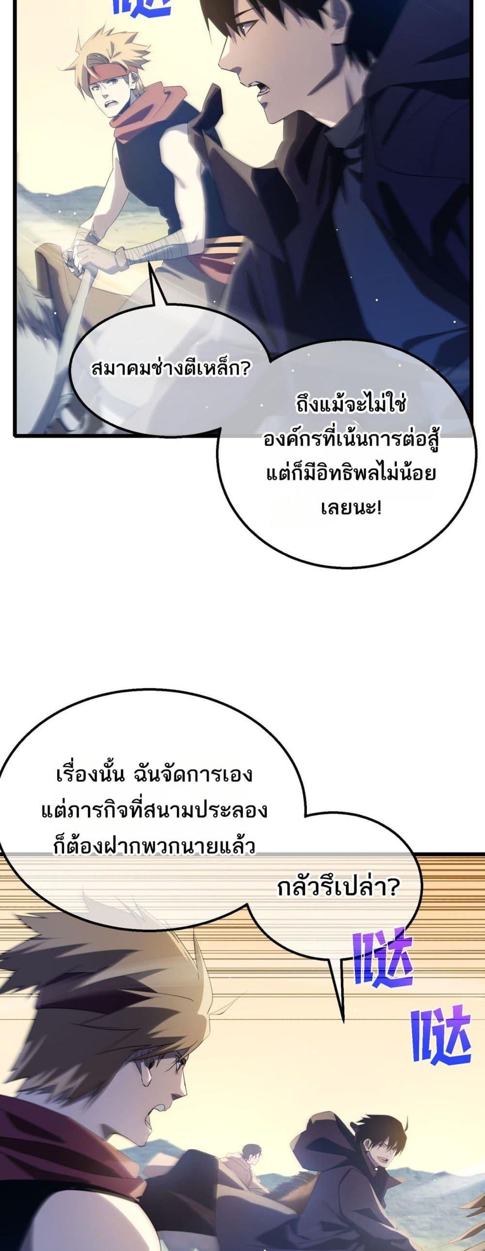 Manga-lc-com อ่านมังงะ อ่านการ์ตูน ออนไลน์ ฟรี MyPassiveSkil ตอนที่ 1 2 3 4 5 6 7 8 9 10 11 12 13 14 ฟรี ไม่มีโฆษณา Manga-lc - อ่าน มังงะ อ่าน การ์ตูน ออนไลน์ อ่านมังงะ ฟรี