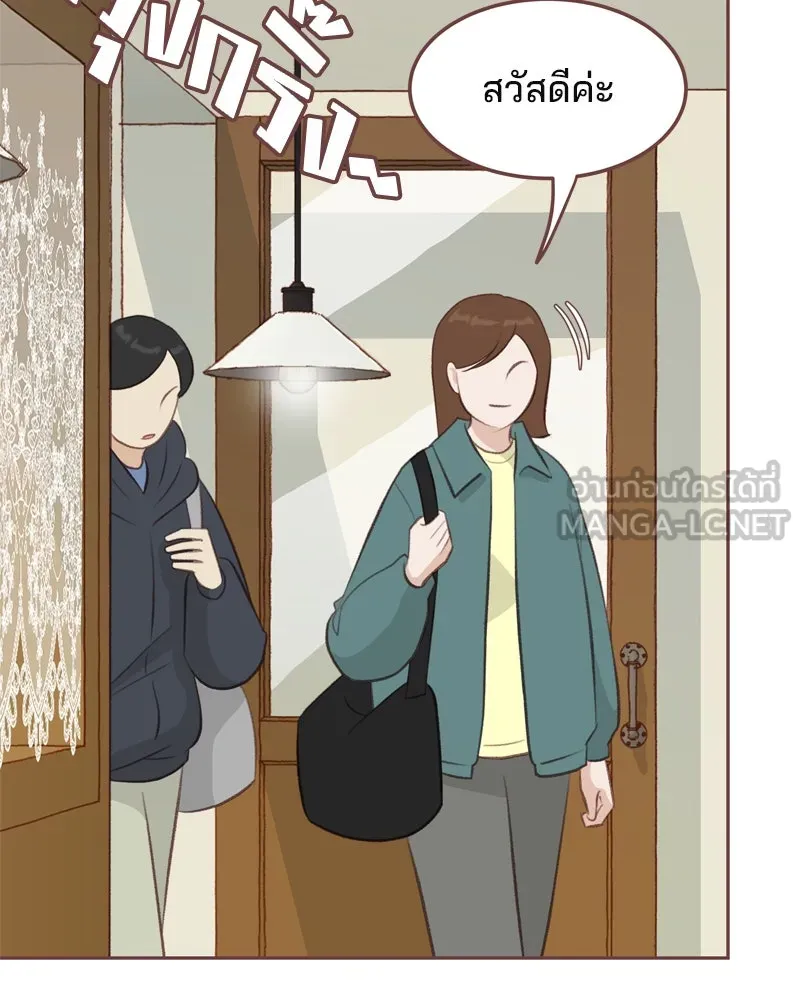 เพียงลมหนาว ตอนที่ 13 รูปที่ 18