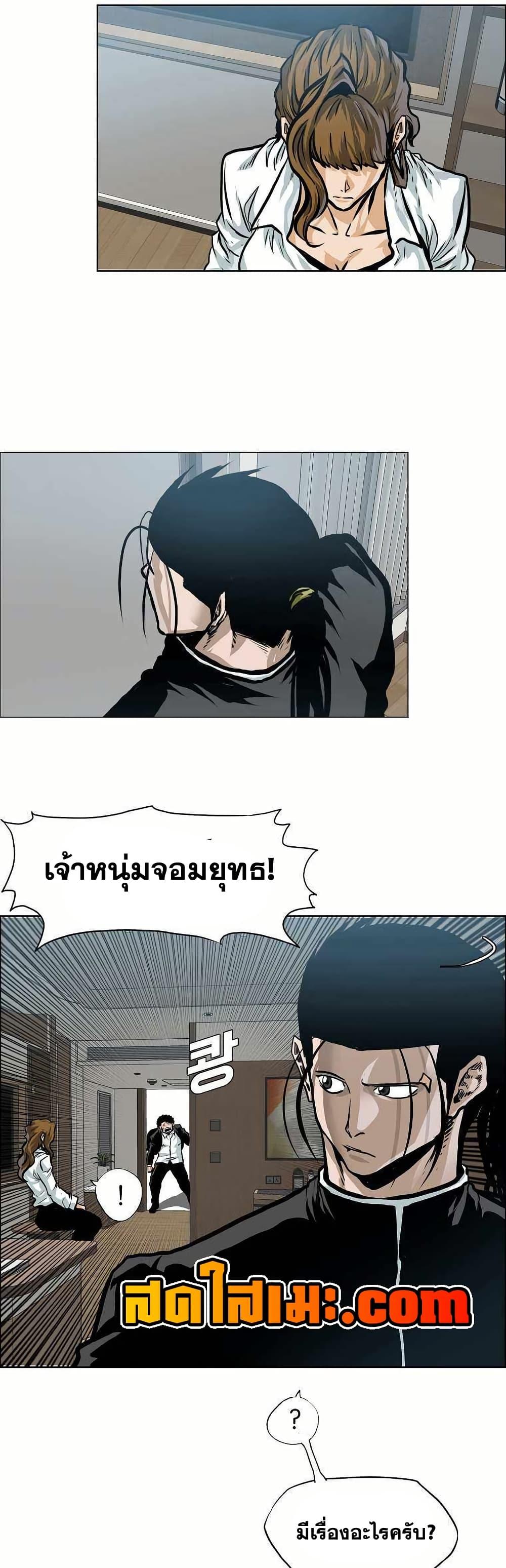 Manga-lc-com อ่านมังงะ อ่านการ์ตูน ออนไลน์ ฟรี Boss in School ตอนที่ 1 2 3 4 5 6 7 8 9 10 11 12 13 14 ฟรี ไม่มีโฆษณา Manga-lc - อ่าน มังงะ อ่าน การ์ตูน ออนไลน์ อ่านมังงะ ฟรี