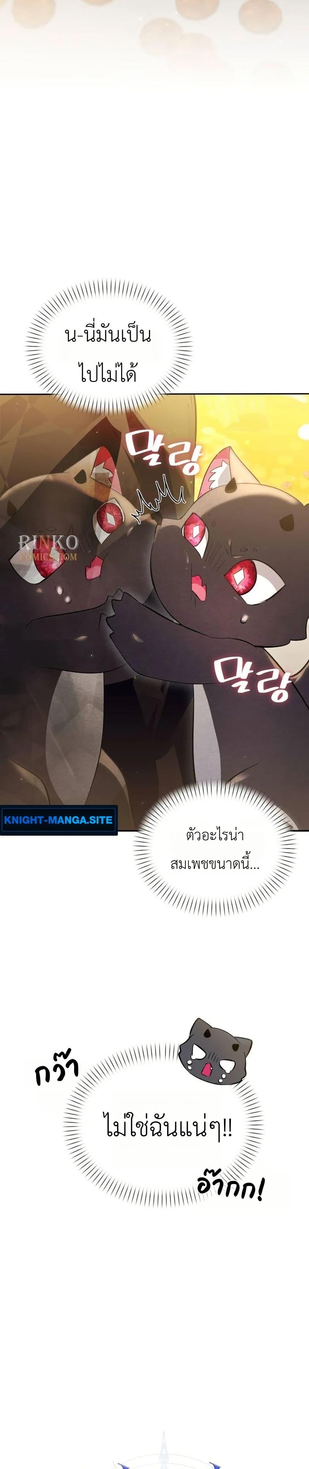 Manga-lc-com อ่านมังงะ อ่านการ์ตูน ออนไลน์ ฟรี One day, I became a hatchling ตอนที่ 1 2 3 4 5 6 7 8 9 10 11 12 13 14 ฟรี ไม่มีโฆษณา Manga-lc - อ่าน มังงะ อ่าน การ์ตูน ออนไลน์ อ่านมังงะ ฟรี