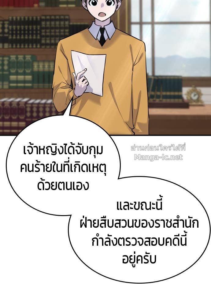Doujin-Lc- อ่าน โดจิน มังฮวา เกาหลี ญี่ปุ่น จีน แปลไทย แกร่งเกินผู้กล้า แต่ซ่าไม่ได้ ตอนที่ 1 2 3 4 5 6 7 8 9 10 11 12 13 14 ฟรี ไม่มีโฆษณา อ่าน โดจิน Manhwa เกาหลี ญี่ปุ่น จีน เรามีครบ คัดมาให้เน้นๆ โดจิน 18+ รับประกันความฟินโดย Doujin Lc