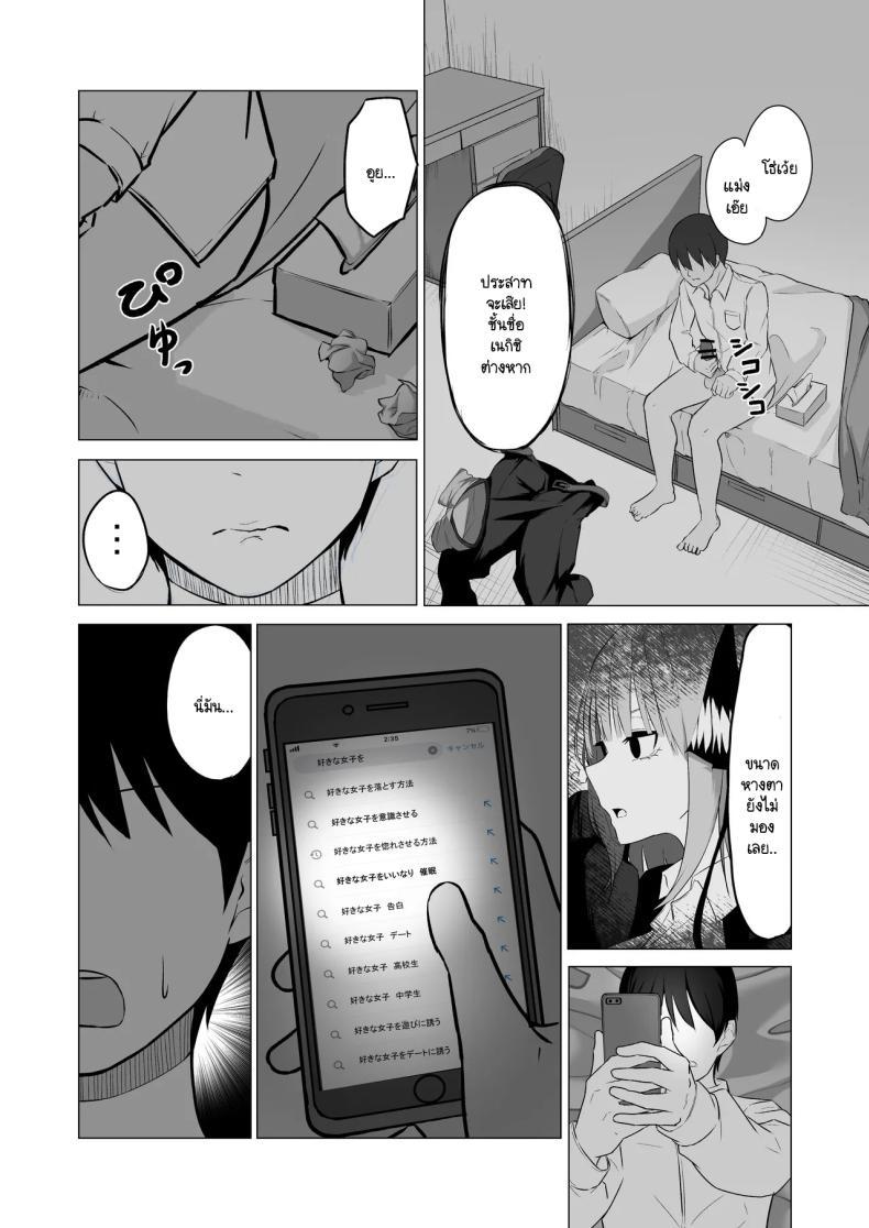 Doujin-Lc- อ่าน โดจิน มังฮวา เกาหลี ญี่ปุ่น จีน แปลไทย ตัวประกอบสะกดจิต [KY] Nakano Nino Saimin ตอนที่ 1 2 3 4 5 6 7 8 9 10 11 12 13 14 ฟรี ไม่มีโฆษณา อ่าน โดจิน Manhwa เกาหลี ญี่ปุ่น จีน เรามีครบ คัดมาให้เน้นๆ โดจิน 18+ รับประกันความฟินโดย  Doujin Lc