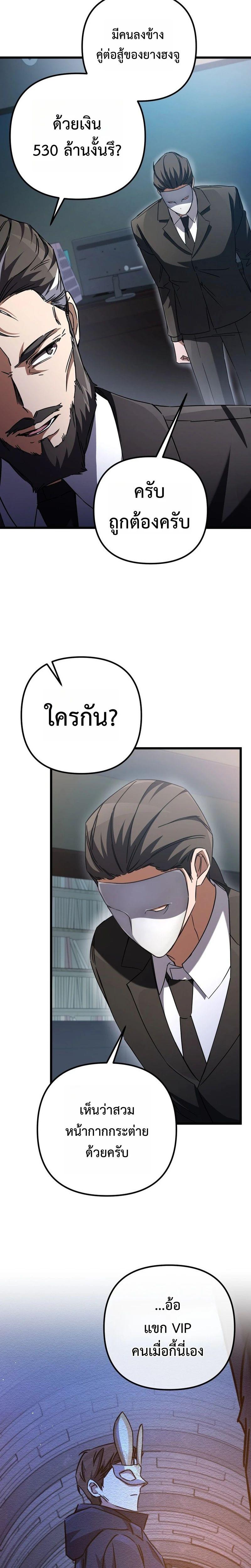 Manga-lc-com อ่านมังงะ อ่านการ์ตูน ออนไลน์ ฟรี The Regressed Extra Becomes a Genius ตอนที่ 1 2 3 4 5 6 7 8 9 10 11 12 13 14 ฟรี ไม่มีโฆษณา Manga-lc - อ่าน มังงะ อ่าน การ์ตูน ออนไลน์ อ่านมังงะ ฟรี