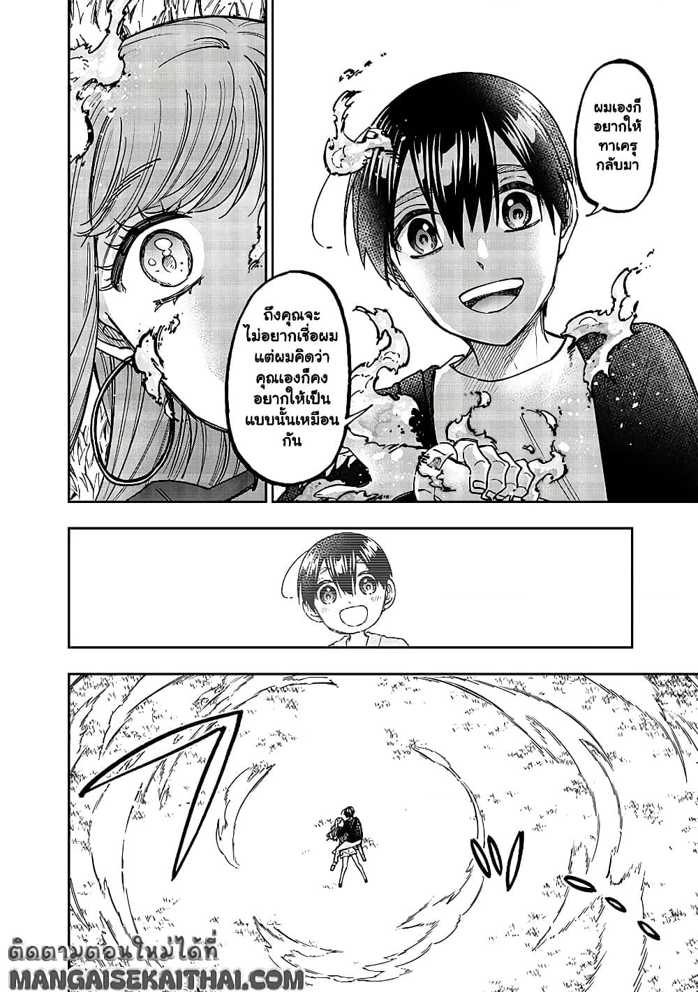Manga-lc-com อ่านมังงะ อ่านการ์ตูน ออนไลน์ ฟรี Messiah Isekai o Sukutta Moto Yuusha ga Mamono no Afureru Ge ตอนที่ 1 2 3 4 5 6 7 8 9 10 11 12 13 14 ฟรี ไม่มีโฆษณา Manga-lc - อ่าน มังงะ อ่าน การ์ตูน ออนไลน์ อ่านมังงะ ฟรี