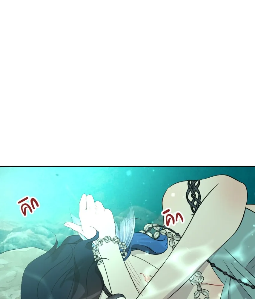 จันทร์เจ้า ตอนที่ ตอนที่ ๕๔  คนที่เกลียดที่สุด รูปที่ 7