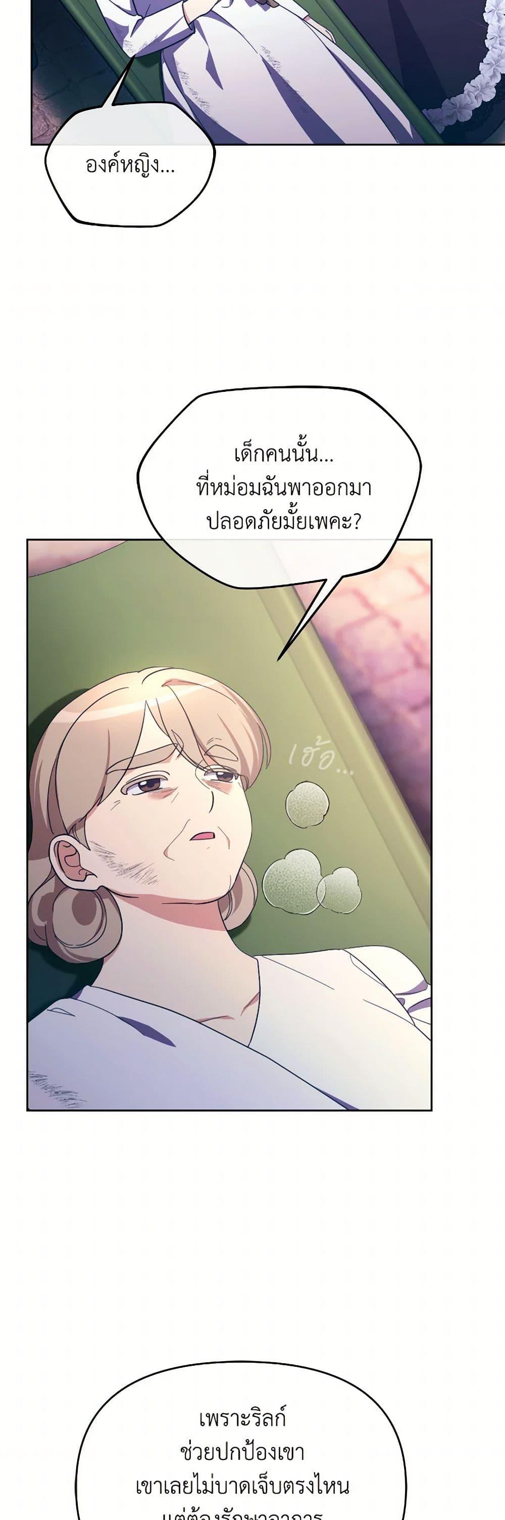 Manga-lc-com อ่านมังงะ อ่านการ์ตูน ออนไลน์ ฟรี The Villainess’s Dazzling Debut ตอนที่ 1 2 3 4 5 6 7 8 9 10 11 12 13 14 ฟรี ไม่มีโฆษณา Manga-lc - อ่าน มังงะ อ่าน การ์ตูน ออนไลน์ อ่านมังงะ ฟรี