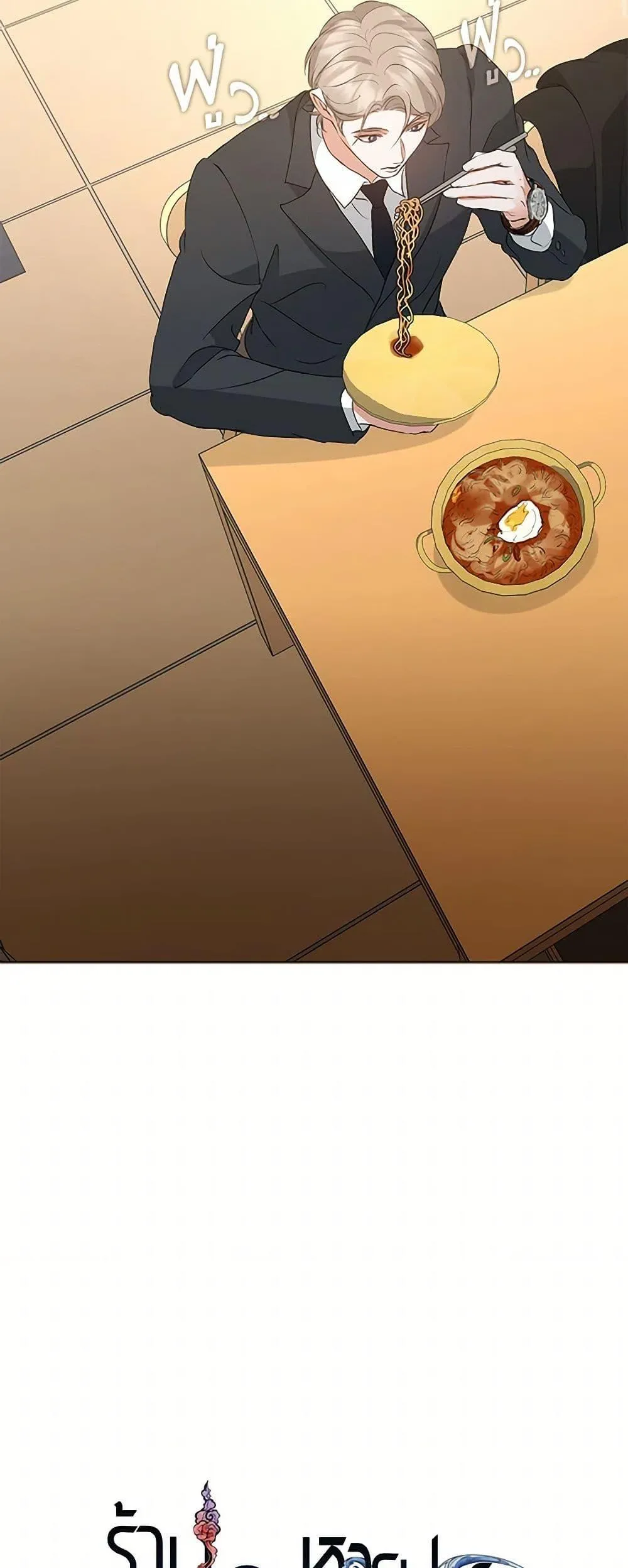 Afterlife Diner ร_านอาหารหล_งความตาย ตอนที่ ตอนที่ 62 รูปที่ 21