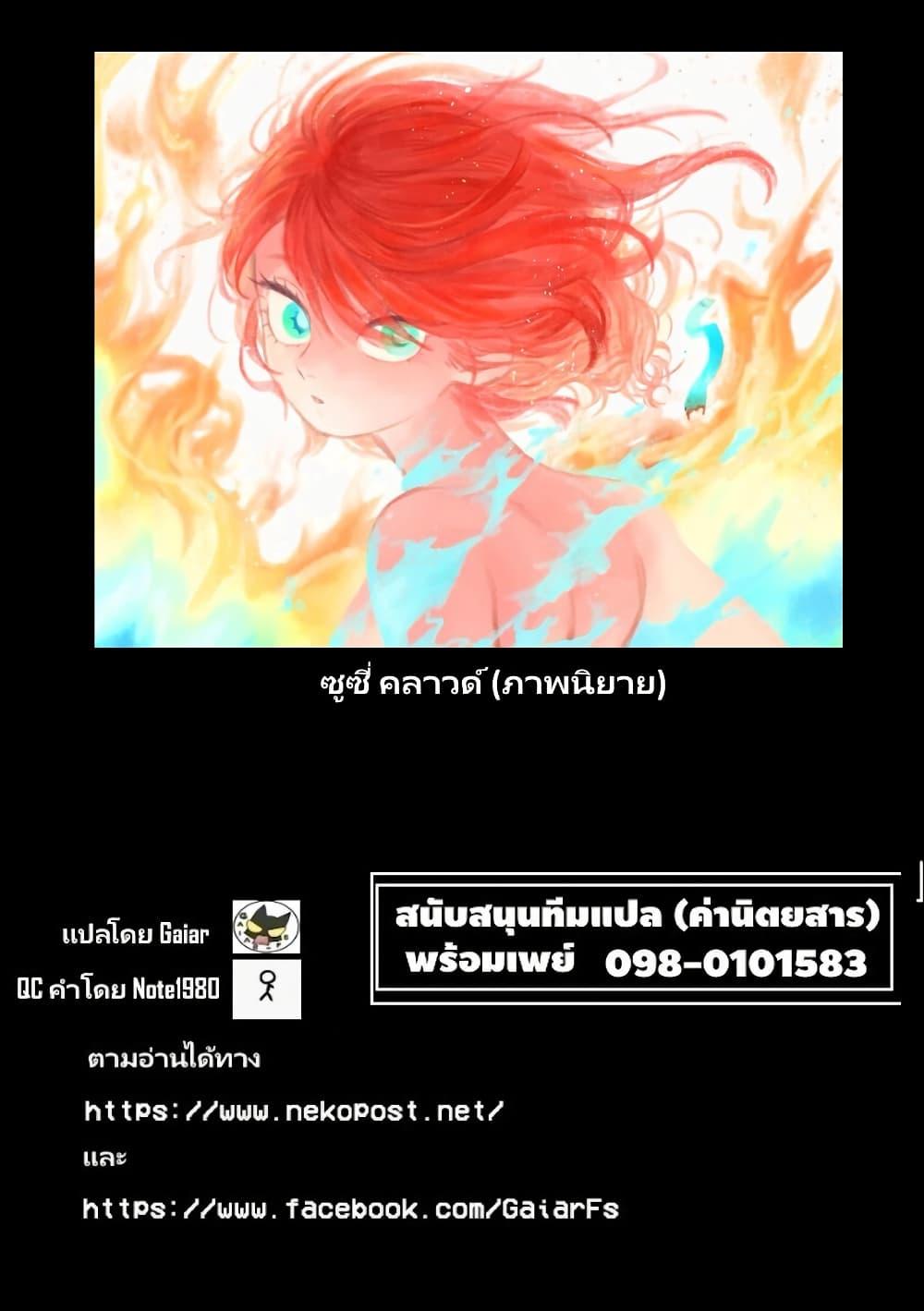 Manga-lc-com อ่านมังงะ อ่านการ์ตูน ออนไลน์ ฟรี Onna Chara de Isekai Teni shite Cheatppoi kedo Zako Chara na no de Medatazu Heiwa na Shomin wo Mezashimasu! ตอนที่ 1 2 3 4 5 6 7 8 9 10 11 12 13 14 ฟรี ไม่มีโฆษณา Manga-lc - อ่าน มังงะ อ่าน การ์ตูน ออนไลน์ อ่านมังงะ ฟรี