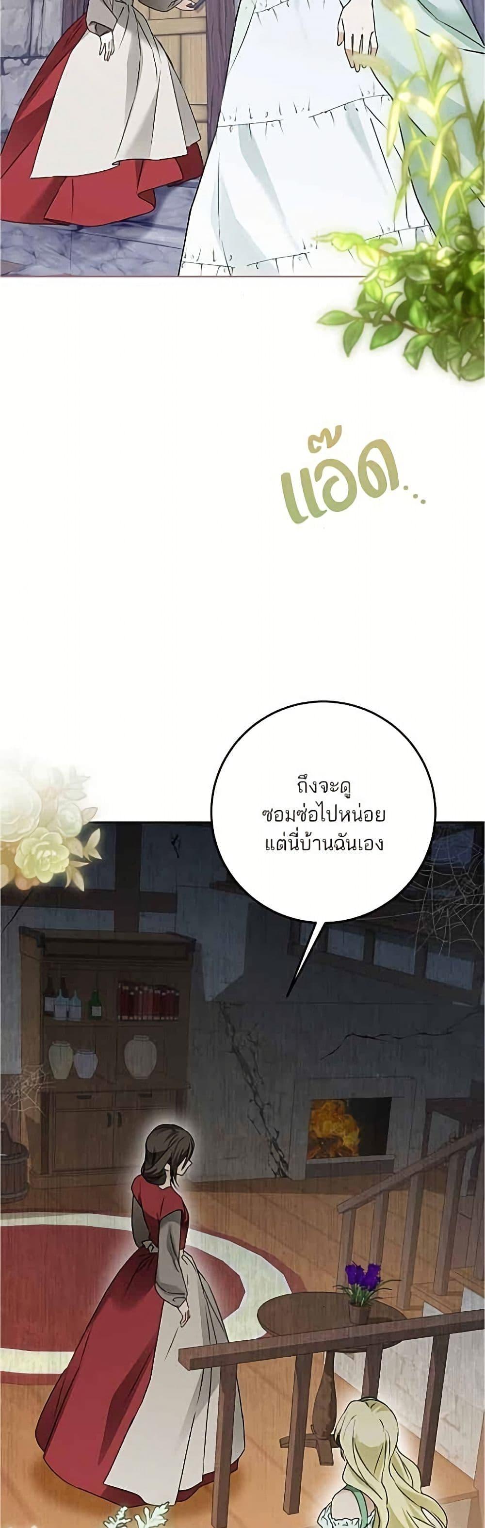 Manga-lc-com อ่านมังงะ อ่านการ์ตูน ออนไลน์ ฟรี Became the Duke’s Male Servant ตอนที่ 1 2 3 4 5 6 7 8 9 10 11 12 13 14 ฟรี ไม่มีโฆษณา Manga-lc - อ่าน มังงะ อ่าน การ์ตูน ออนไลน์ อ่านมังงะ ฟรี