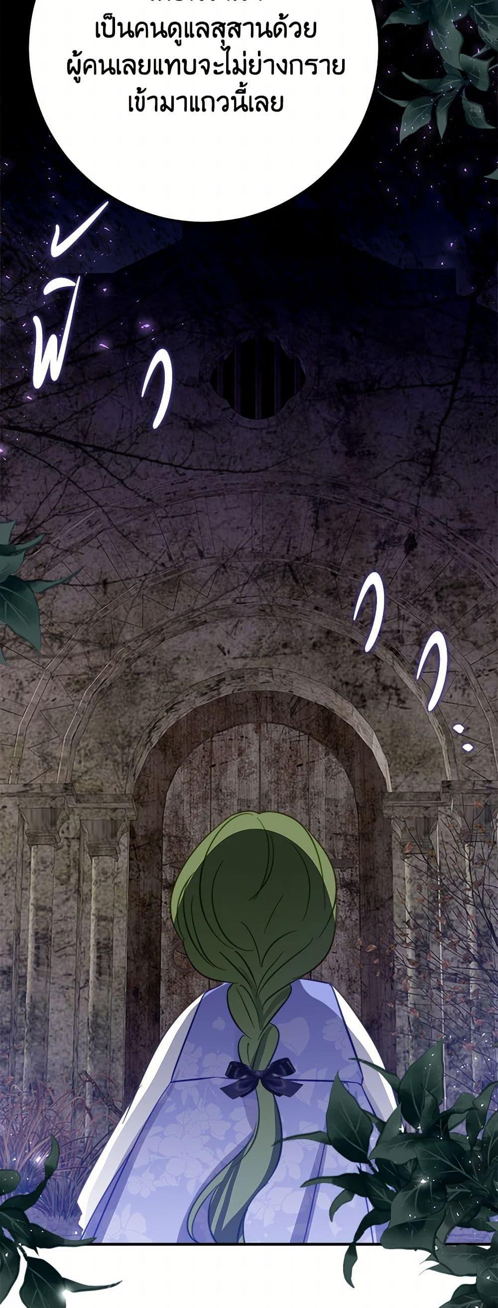 Manga-lc-com อ่านมังงะ อ่านการ์ตูน ออนไลน์ ฟรี The Doomed House’s Contract Daughter ตอนที่ 1 2 3 4 5 6 7 8 9 10 11 12 13 14 ฟรี ไม่มีโฆษณา Manga-lc - อ่าน มังงะ อ่าน การ์ตูน ออนไลน์ อ่านมังงะ ฟรี