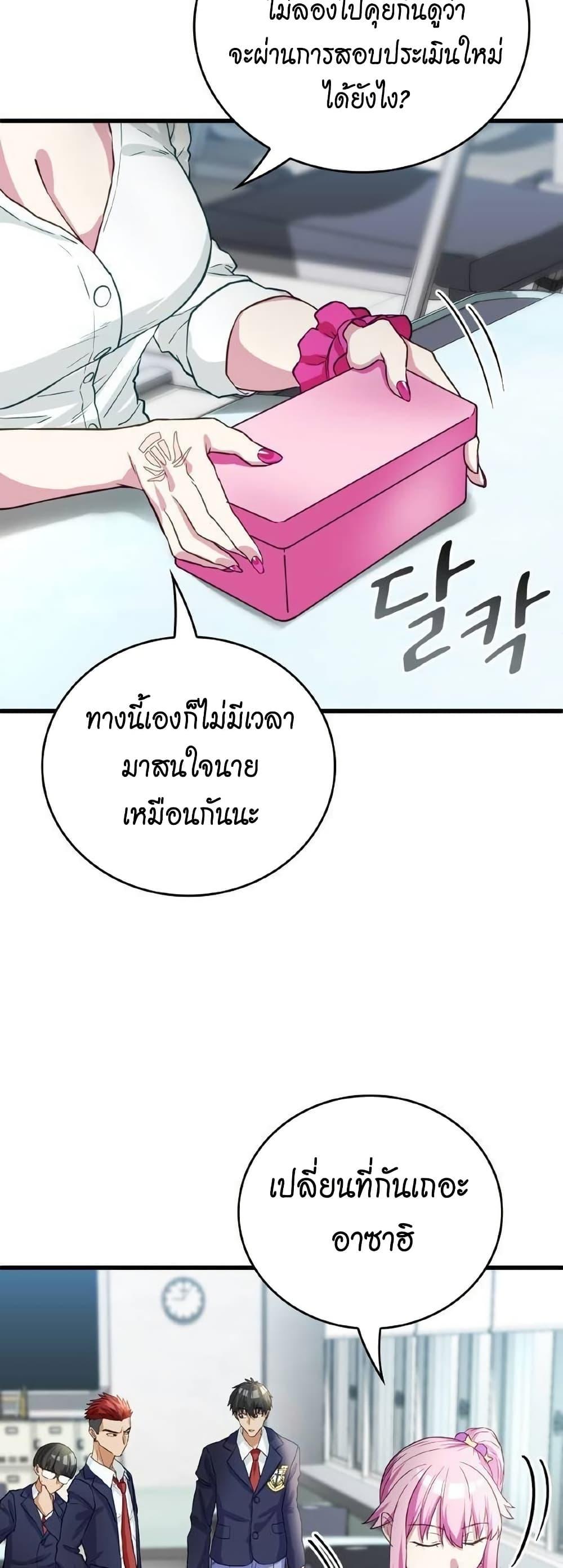 Manga-lc-com อ่านมังงะ อ่านการ์ตูน ออนไลน์ ฟรี Growth-Type Superhero ตอนที่ 1 2 3 4 5 6 7 8 9 10 11 12 13 14 ฟรี ไม่มีโฆษณา Manga-lc - อ่าน มังงะ อ่าน การ์ตูน ออนไลน์ อ่านมังงะ ฟรี