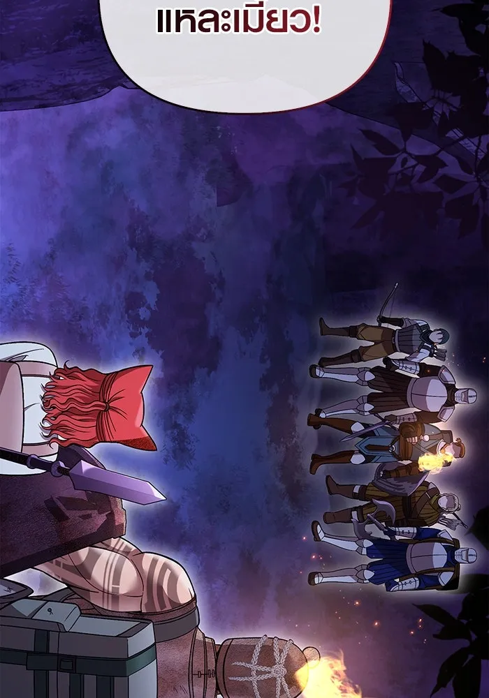 เอาชีวิตรอดในเกมฉบับคนเถื่อน ตอนที่ 46 รูปที่ 136