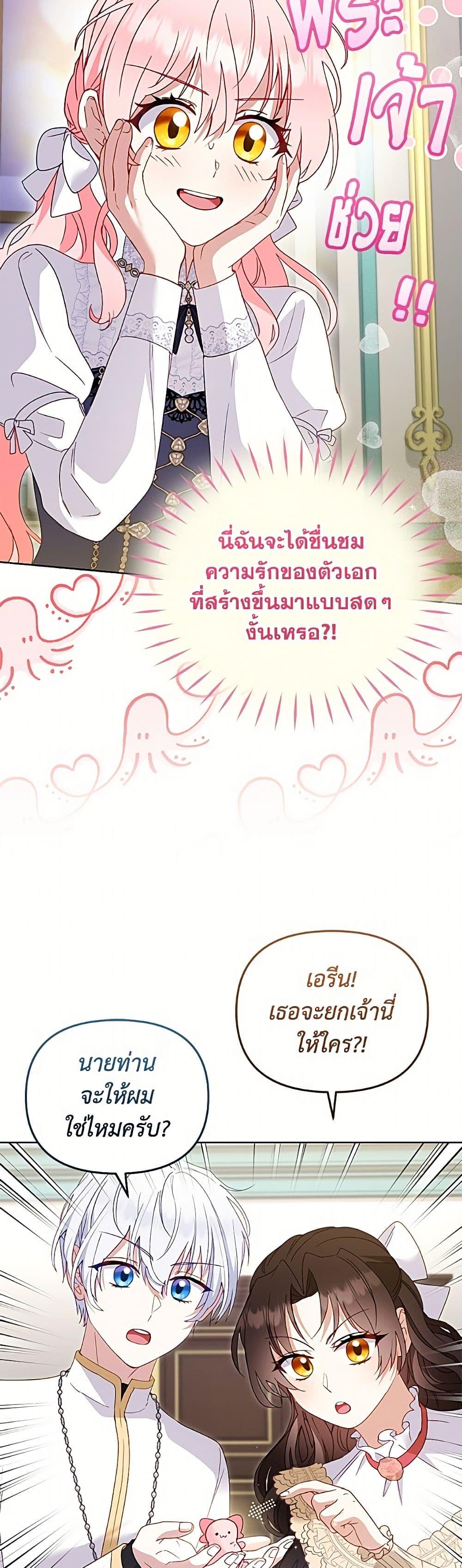 Manga-lc-com อ่านมังงะ อ่านการ์ตูน ออนไลน์ ฟรี I’m Being Raised by Villains ตอนที่ 1 2 3 4 5 6 7 8 9 10 11 12 13 14 ฟรี ไม่มีโฆษณา Manga-lc - อ่าน มังงะ อ่าน การ์ตูน ออนไลน์ อ่านมังงะ ฟรี